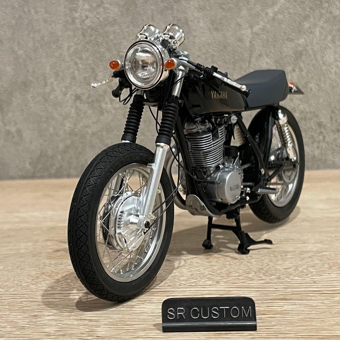 Yamaha SR400 バイクモデル 1/12スケール