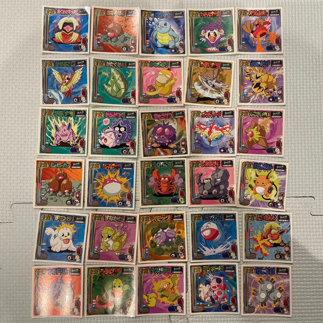 ポケモンシール烈伝 ① 技 アマダ バラ売り可 - メルカリ