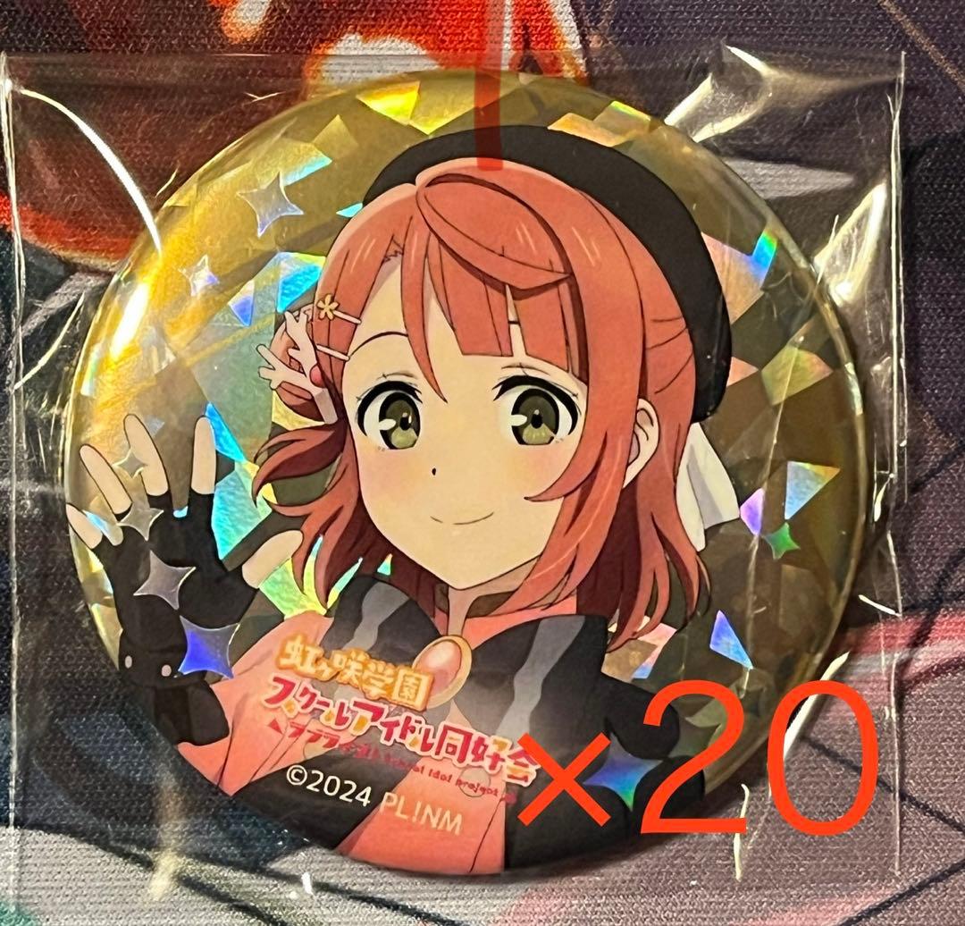 上原歩夢 ホログラム缶バッジ 20個 - メルカリ
