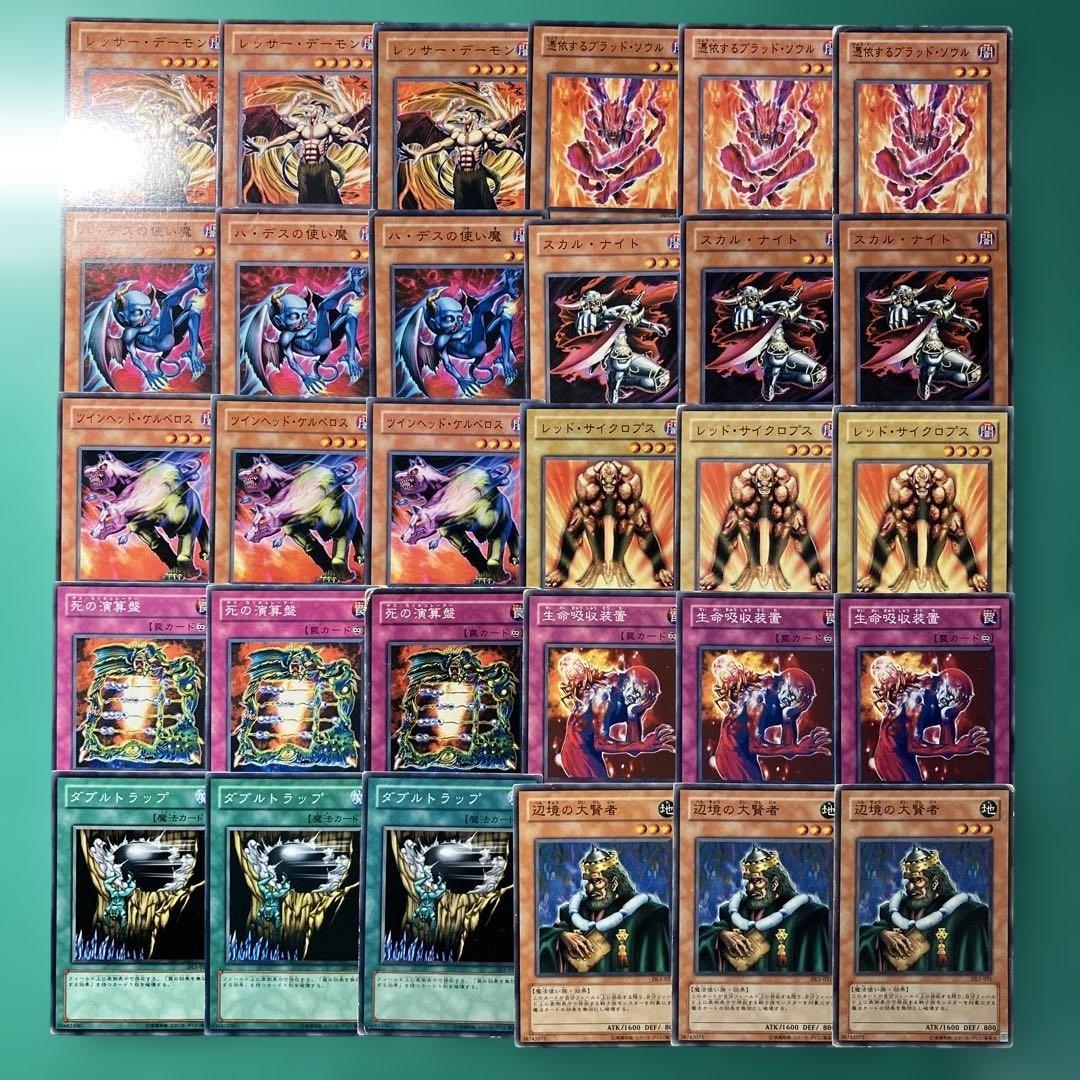 遊戯王 ワケあり品 デュエリストレガシー5 まとめ売り