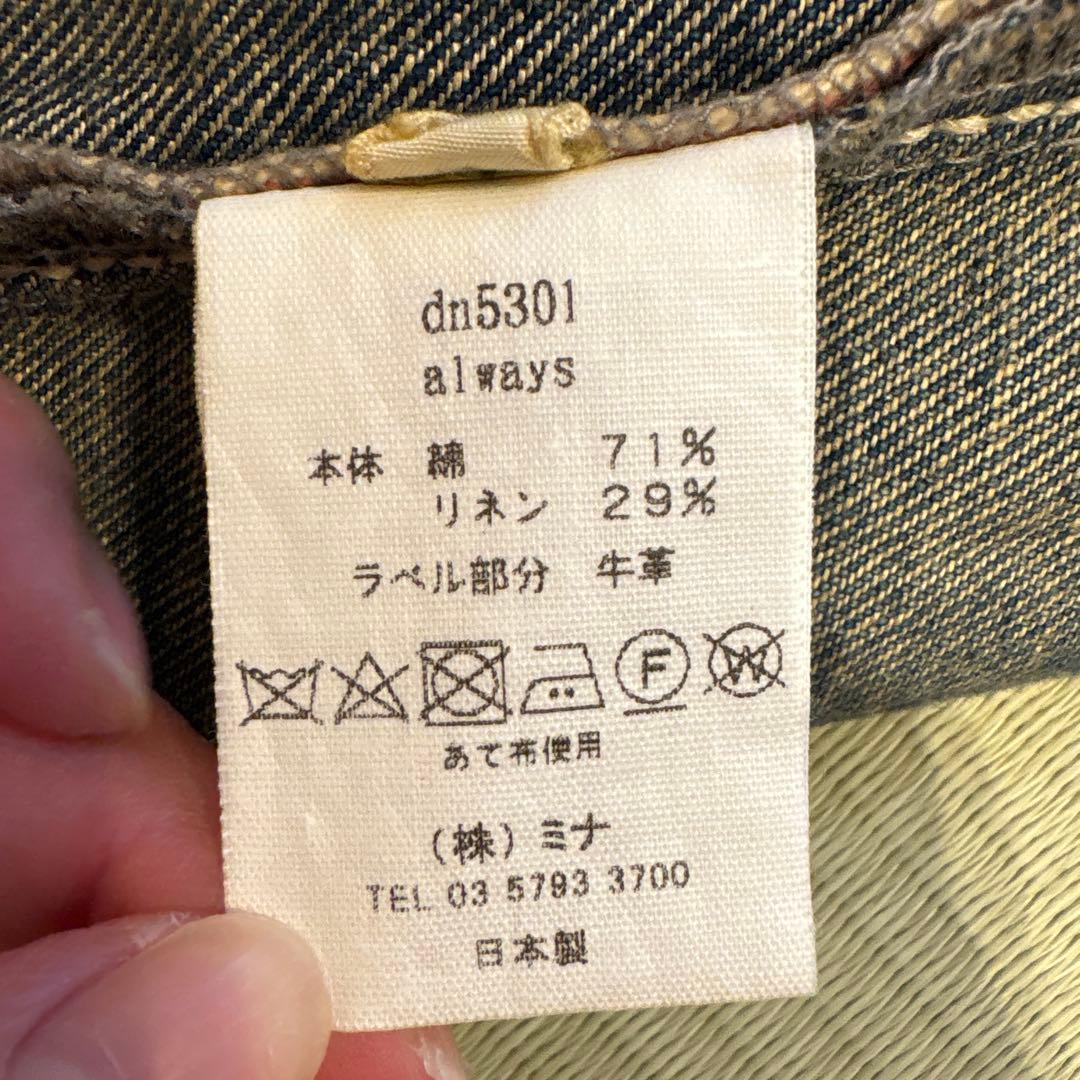 kotets様専用】ミナペルホネン always ジャンパースカート/ - メルカリ