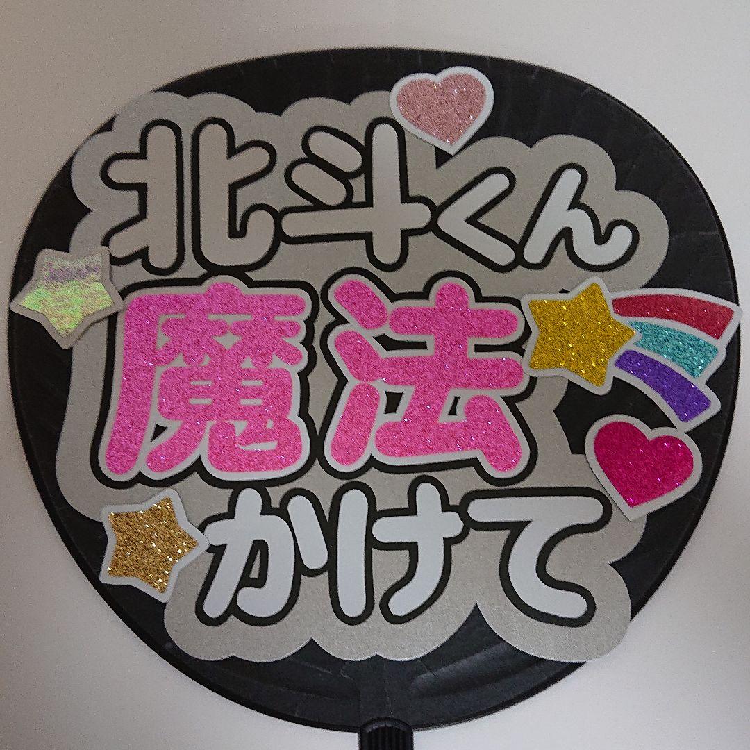 NANa_さま確認ページ♡