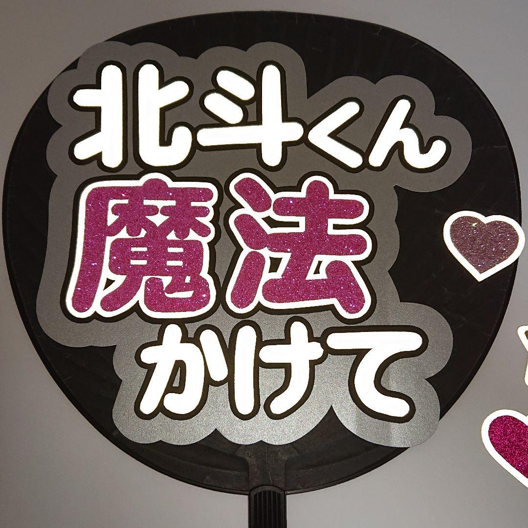 NANa_さま確認ページ♡