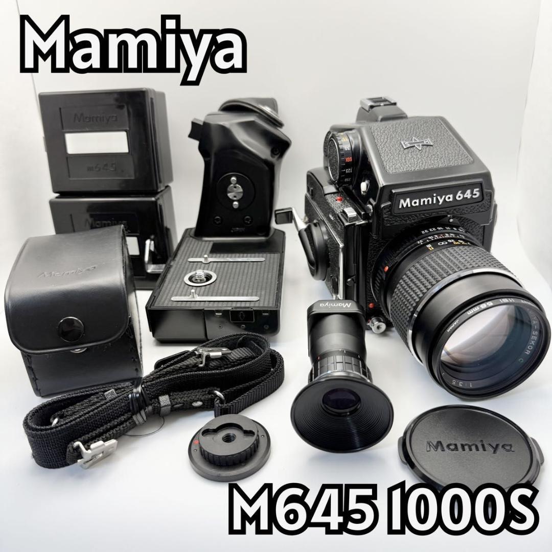 Mamiya M645 1000S 本体 レンズ付 付属品多数　9194 NearMint] Mamiya M645 1000S Golden Lizard Limited Medium Format