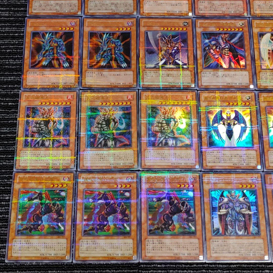 5975 遊戯王 ウルパラ ウルトラパラレル 48枚 まとめ売り