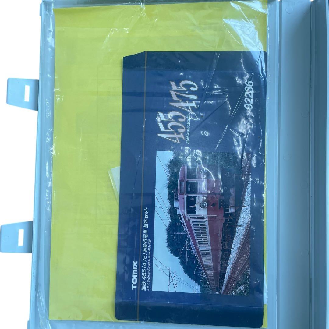 M13436 TOMIX 92236 国鉄455 475系 急行電車基本セット
