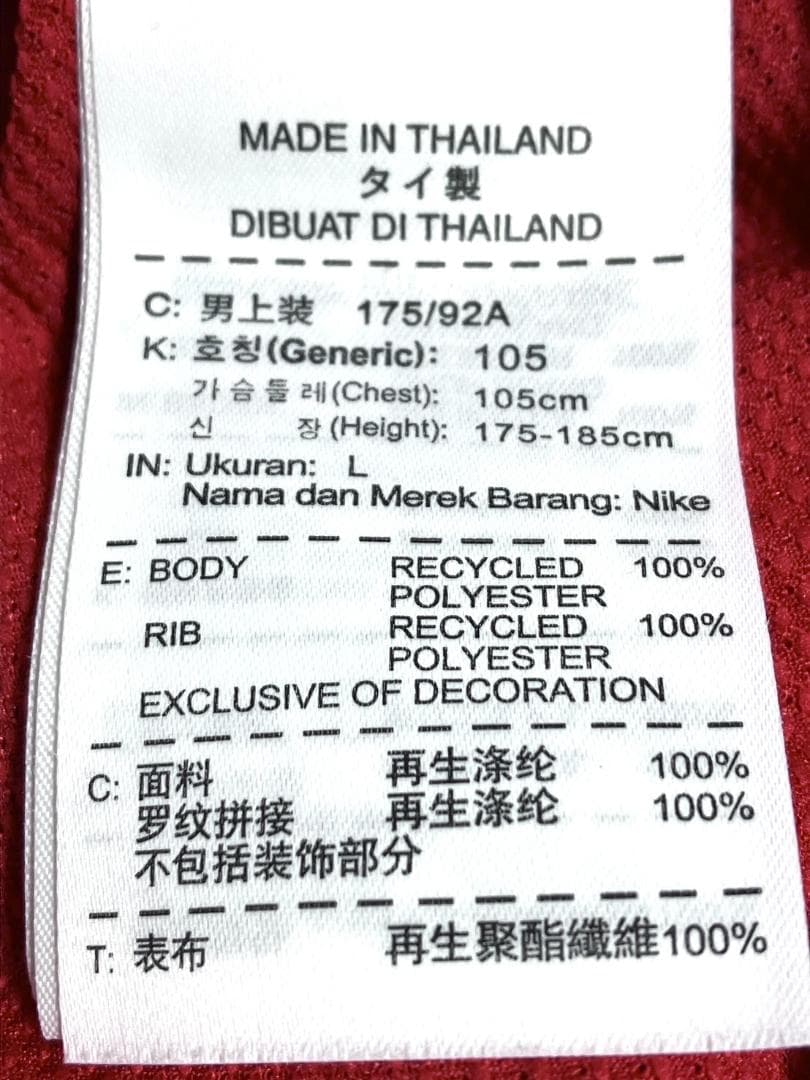 24時間以内/早い者勝ち】新品 ナイキ アーセナル 宮市亮 ユニフォーム