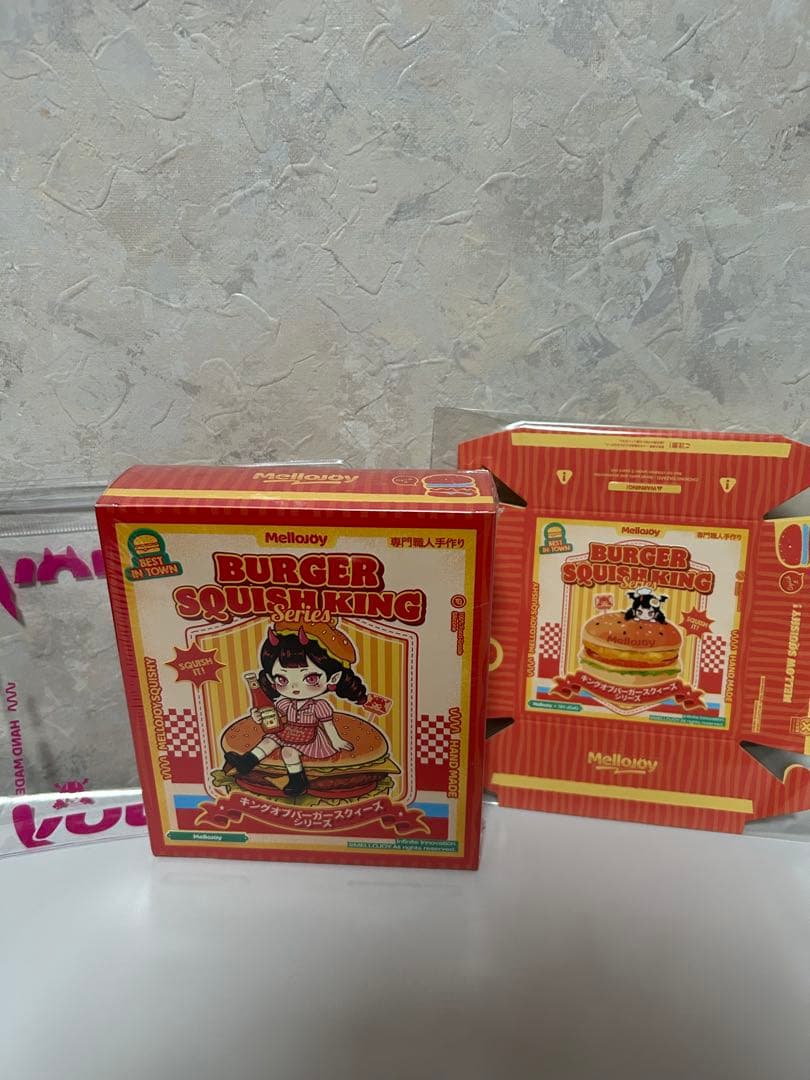 【Mellojoy】ハンバーガー【新品未開封】　 (メロジョイ ハンバーガー)