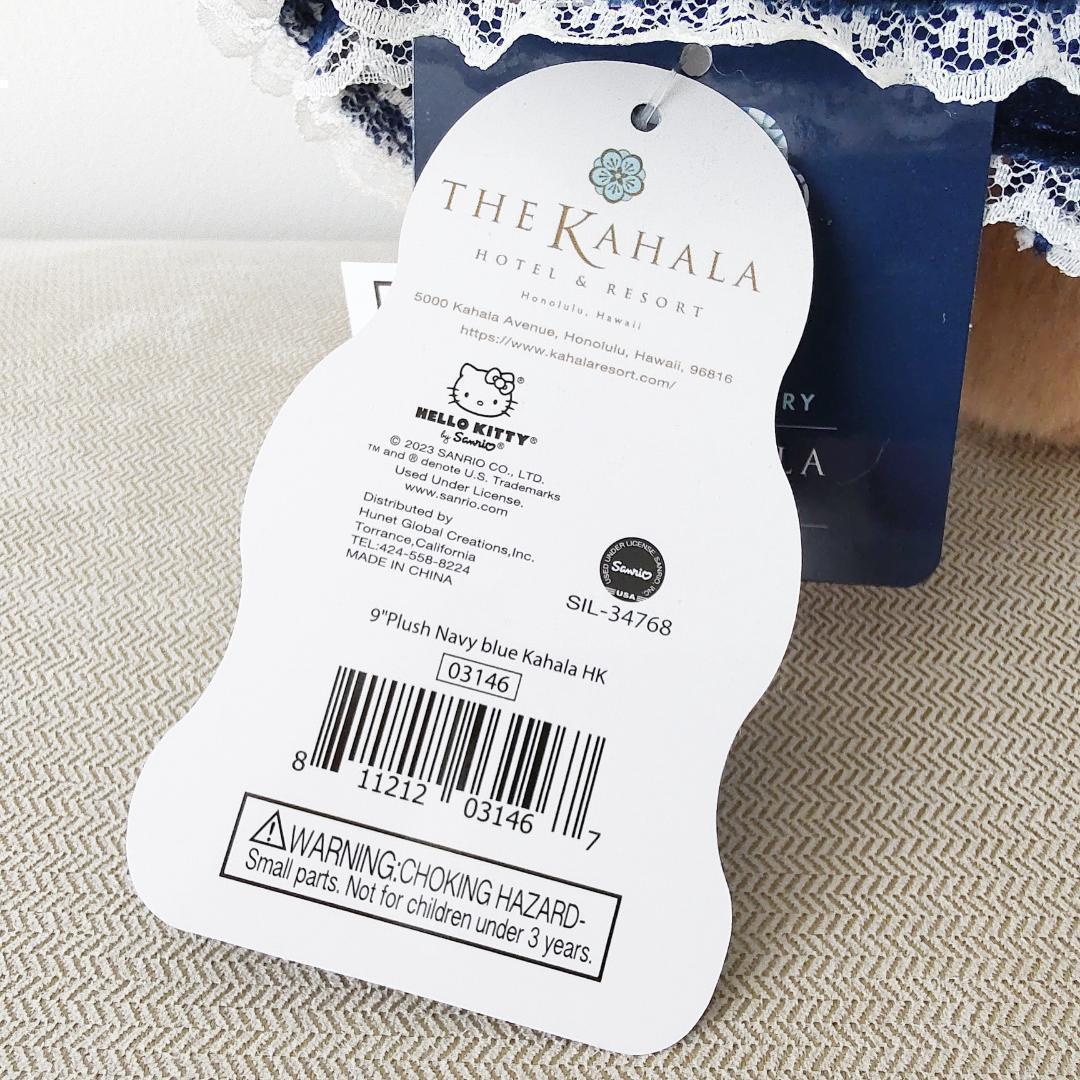 残1★レア 新品 日焼けキティ ぬいぐるみ カハラホテル 60周年 ハワイ 限定