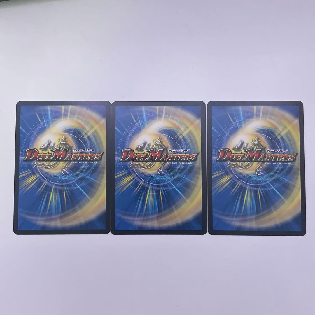 魔光神官 ルドルフ アルカディア 金トレジャー デュエマ デュエルマスターズ