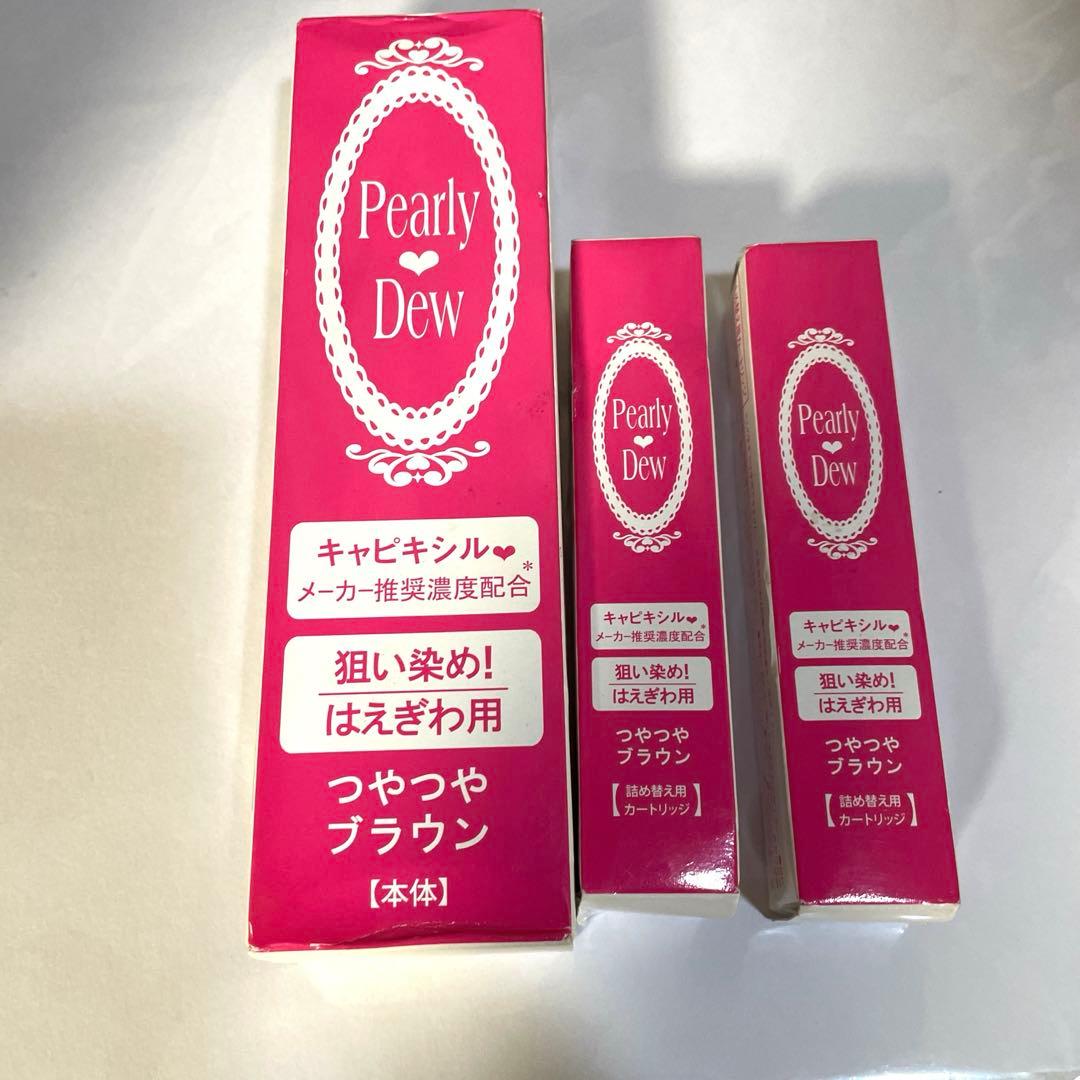 パーリーデュー 白髪ピンポイント 狙い染め！ はえぎわ用