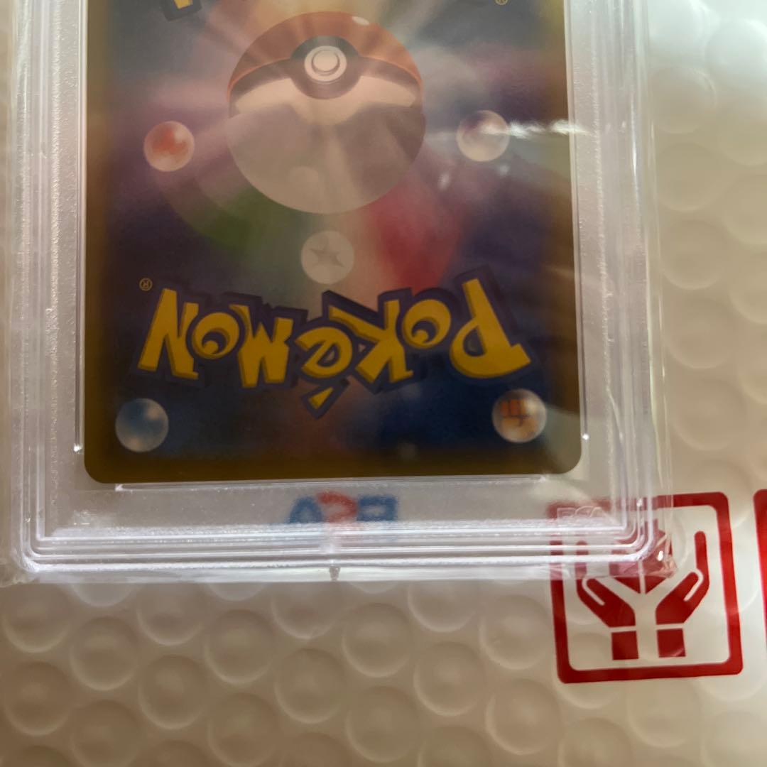 PSA9レックウザGX HR SM7 109/096