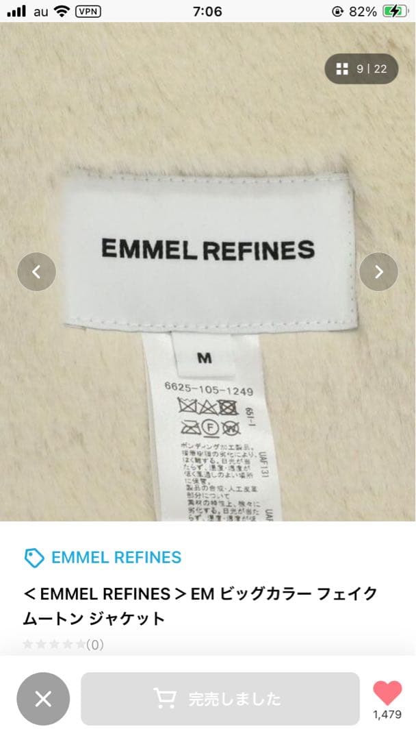 14日まで金額！新品EMME REFFINESビックカラーフェイクムートン - メルカリ