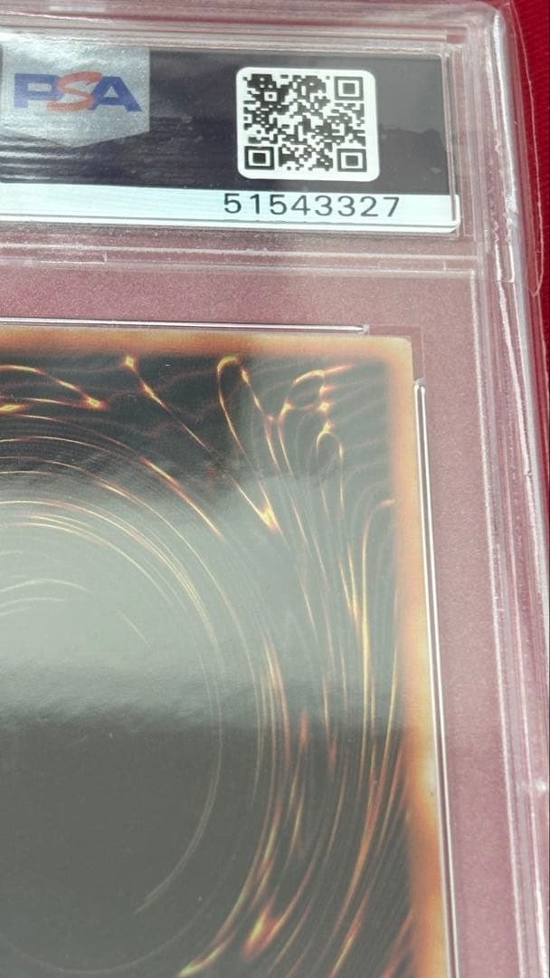 遊戯王 PSA10 青眼の白龍 ステンレス