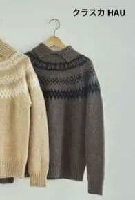 1755 クラスカ HAU 襟のついたノルディックセーター - メルカリ