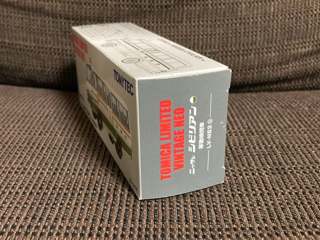 トミカ リミテッド ヴィンテージ ネオ LV-N52 シビリアン 移動検問車