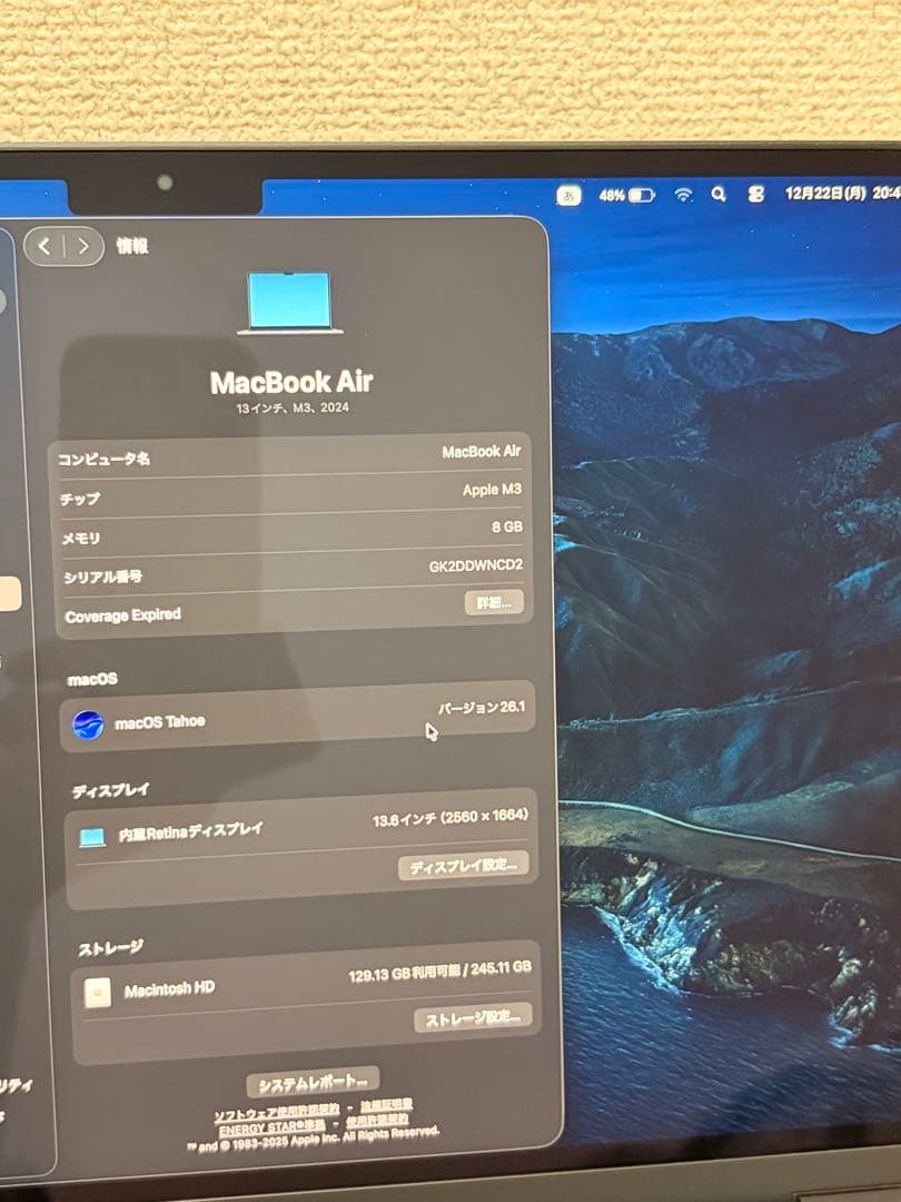 美品】MacBook Air M3 256GB｜使用頻度少｜バッテリー100% - メルカリ