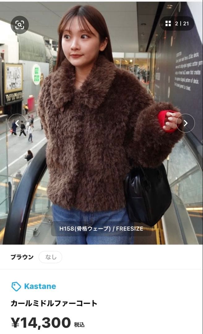 カールミドルファーコート - メルカリ