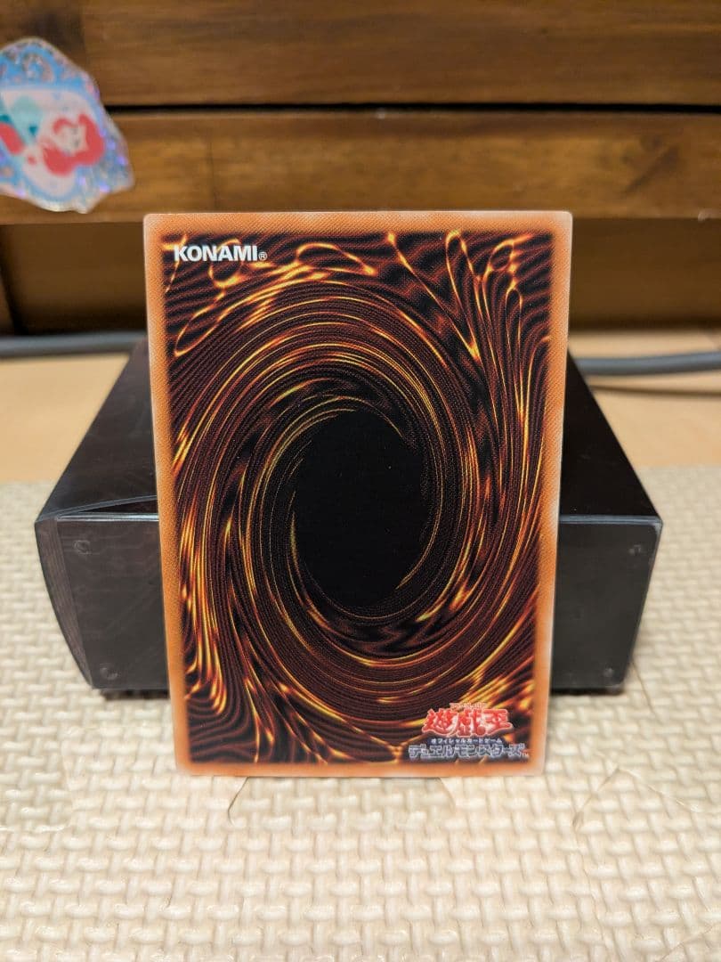 デーモンの召喚　アルティメット