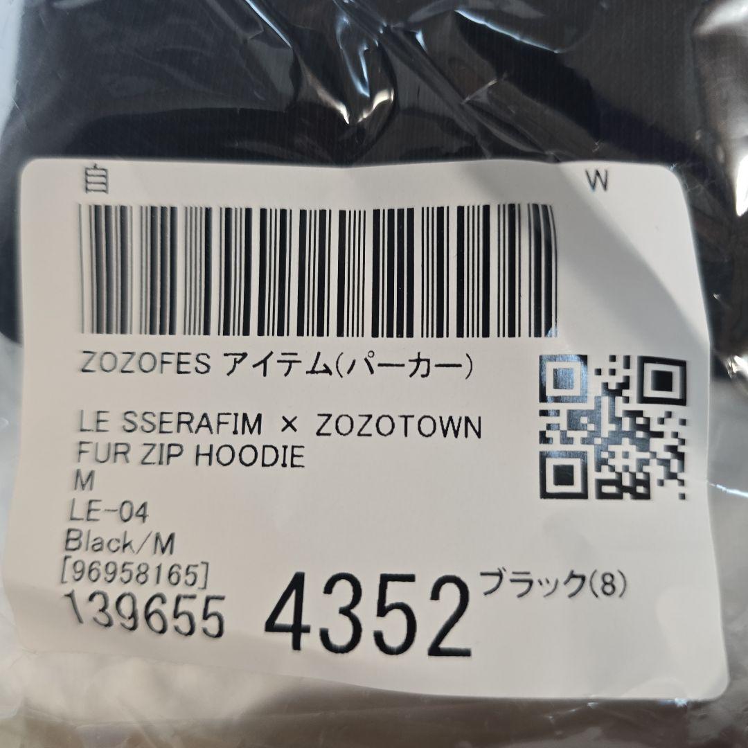 LE SSERAFIM×ZOZOTOWNファージップアップフーディー黒 Mサイズ - メルカリ