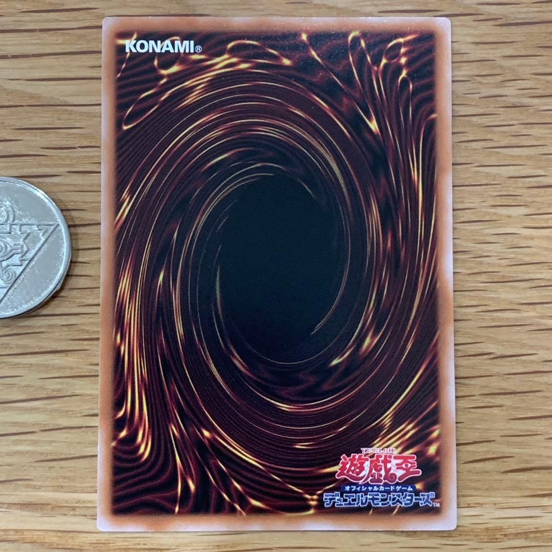 遊戯王　真紅眼の黒竜　絵違い　QCCP 25th シークレット　1枚