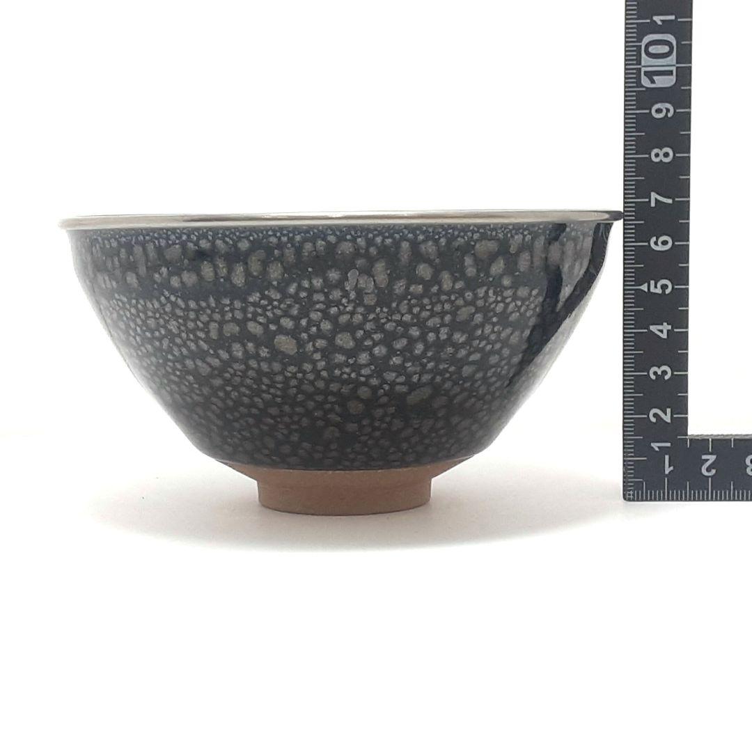 Y1585-1 鯉江剛 銀覆輪 油滴天目茶碗 共箱 - メルカリ