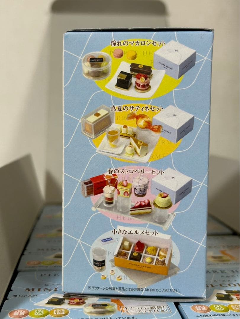 メガハウス　ピエール・エルメ　ミニコレクション