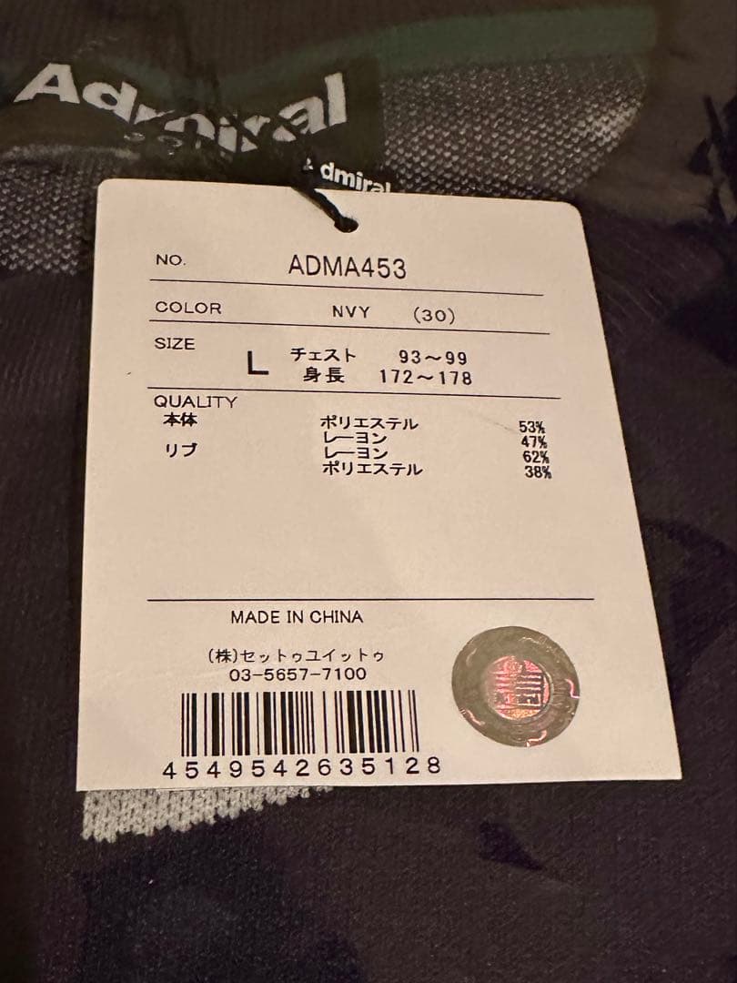 アドミラル ゴルフ ADMA453 フラッグジャカード クルーセーターL