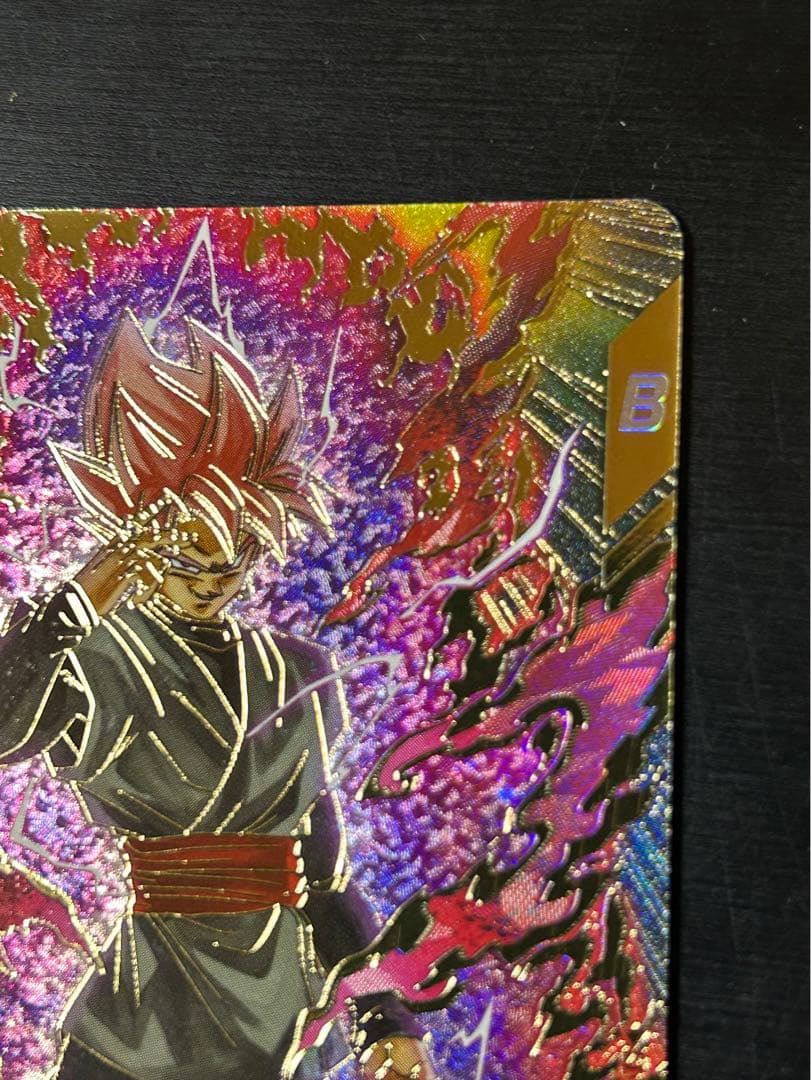 SDV8-024ゴクウブラックパラレル☆ドラゴンボールスーパーダイバーズ