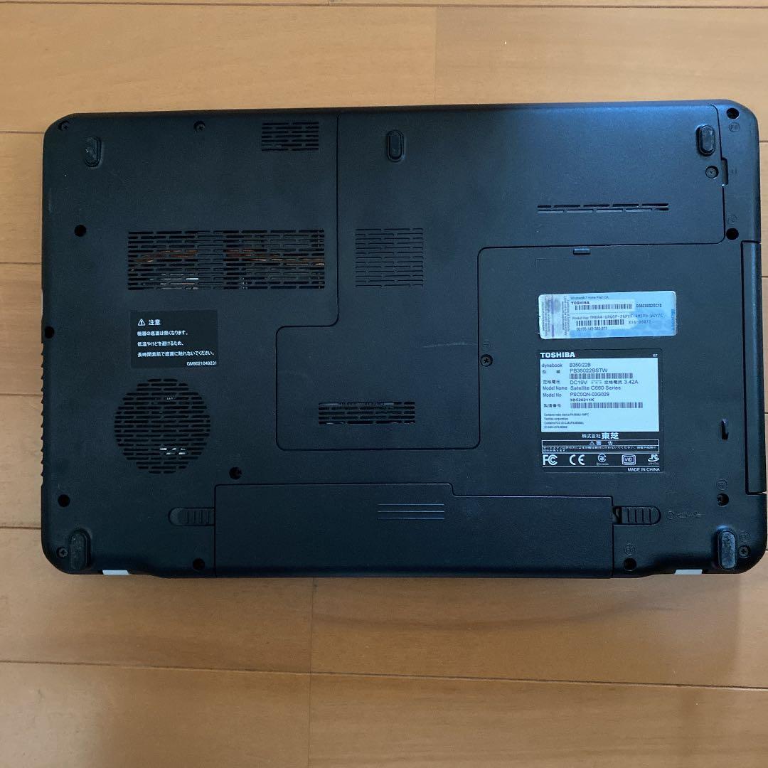 ジャンク】東芝 dynabook B350/22B PB35022BSTW - メルカリ