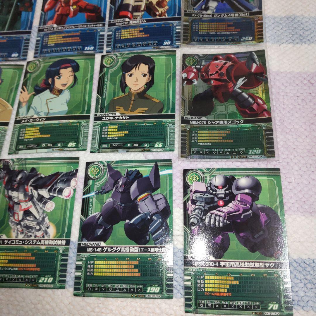 ガンダム カードビルダー クロニクル GAME Ver コンプリートセット