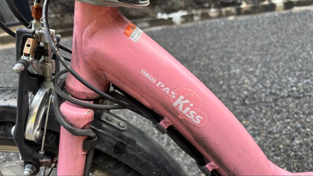 YAMAHA パスキス 電動自転車 発送不可 神戸から - メルカリ