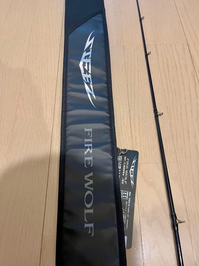 ダイワ　スティーズ　ファイアウルフ　SC C69M＋ -ST 美品