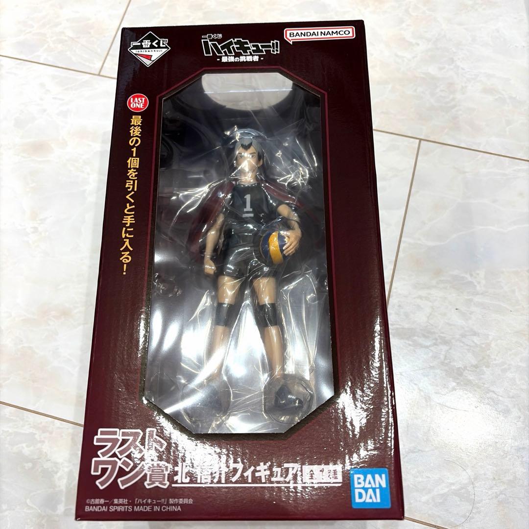 ハイキュー 一番くじ 最強の挑戦者 北信介 ラストワン賞 - メルカリ