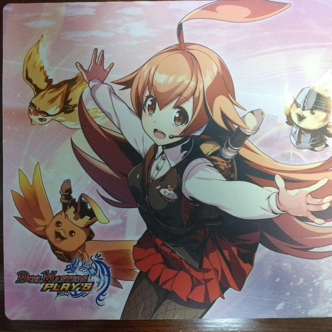 ルピコ プレイマット デュエルマスターズ デュエプレ