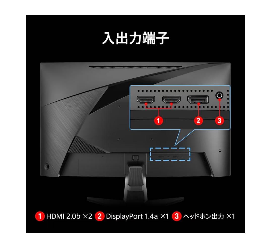 MSI 湾曲ゲーミングモニター MAG 276CXF 27インチ 280Hz - メルカリ