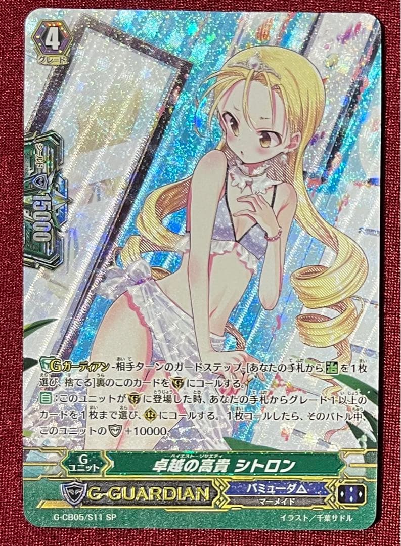 ヴァイスプロセカTD限定品藤田咲サインSSP誰もいないセカイ 初音ミク