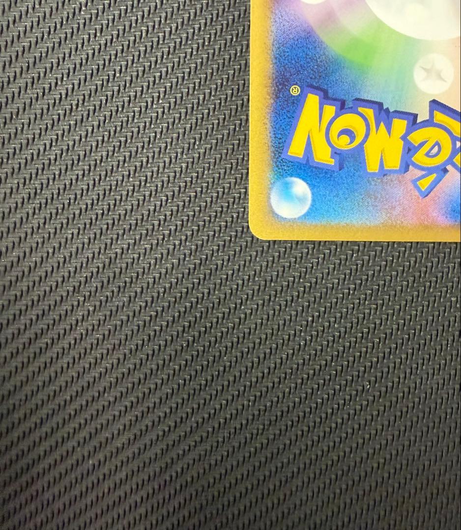 ピカチュウM lv.x PROMO DPt-Pプロモカード 043 ムービー