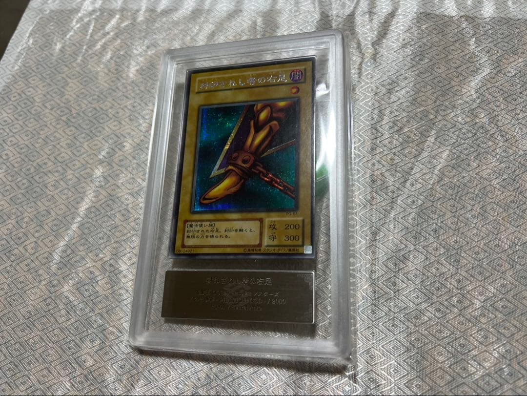 遊戯王 封印されしエクゾディア 初期シークレット 5枚ars7〜