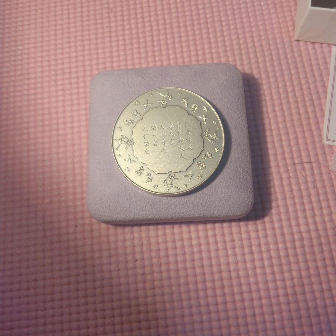 161g 愛子様生誕記念 純銀メダル