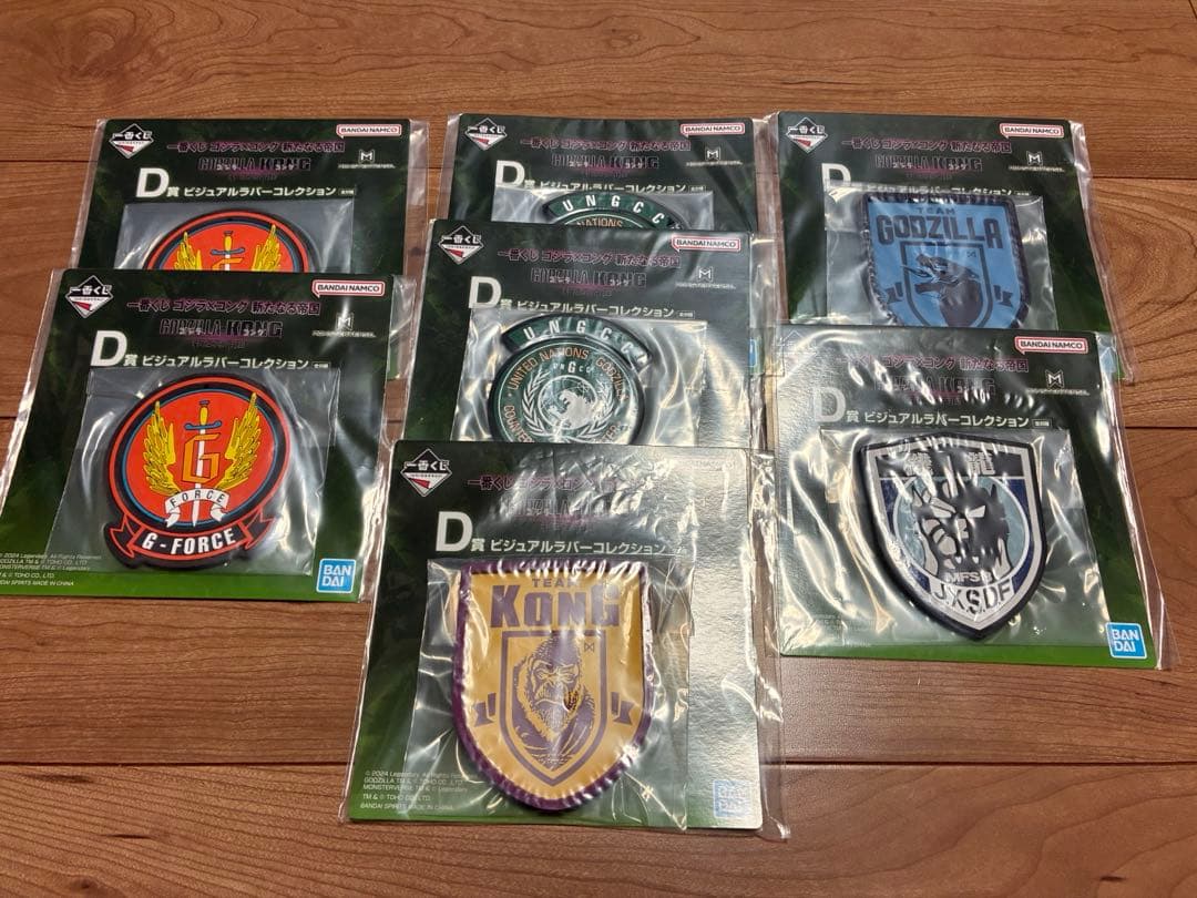 一番くじ ゴジラ　ラストワン+D賞+おまけ