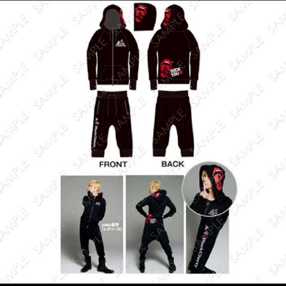 【超希少】❤️Acid Black Cherry ❤️パーカー&サルエル レディース