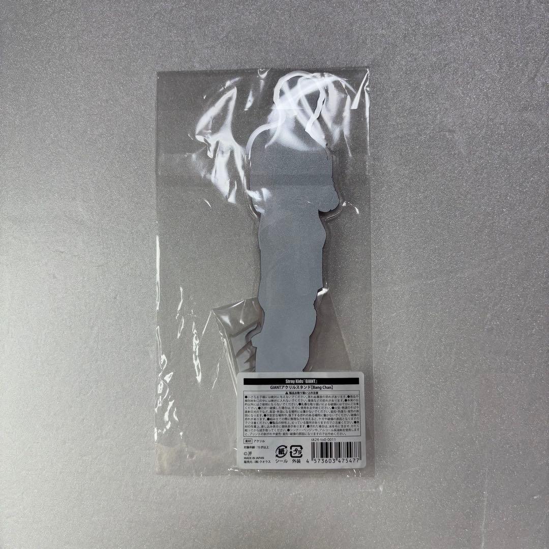 Stray Kids GIANT バンチャン アクリルスタンド アクスタ 未開封