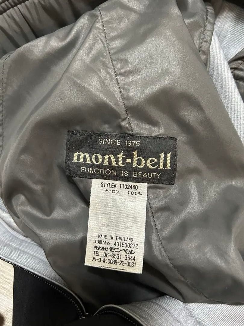 モンベル 1102440 マルチトラウザーズ ドライテック Lサイズ - メルカリ