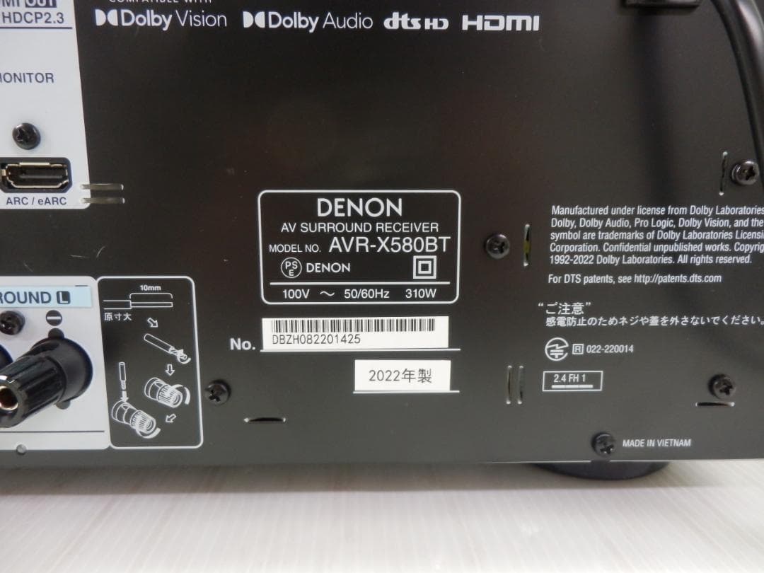 デノン 5.2CH AVサラウンドレシーバー AVRX580BTK アンプ ②