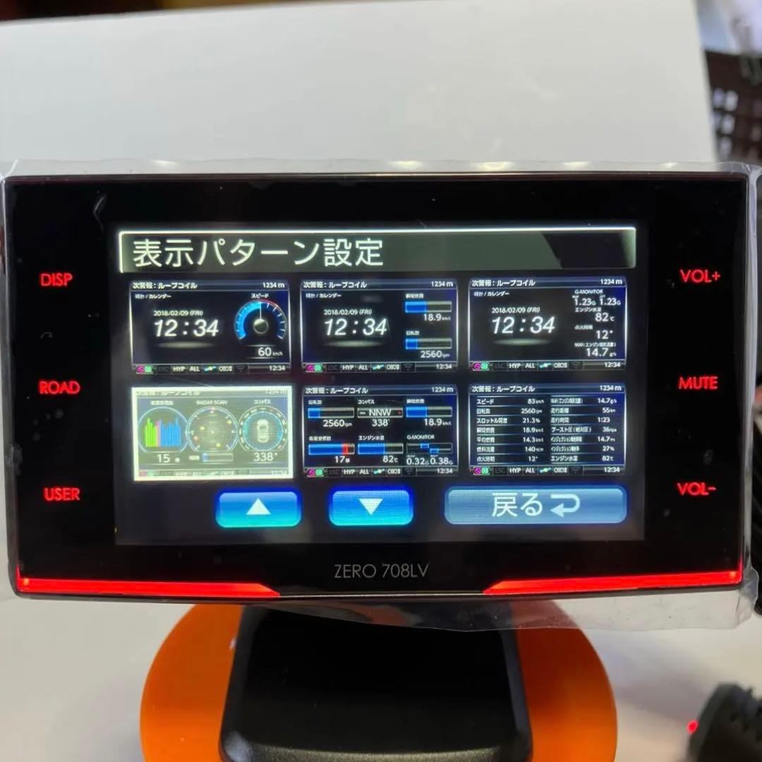 ZERO 708LV GPSレーダー探知機本体【タッチパネル.リモコン付】 - メルカリ