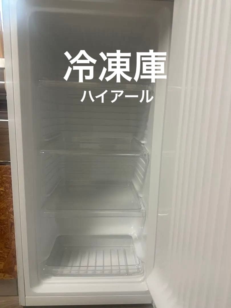 【ハイアール 電気冷凍庫】JF-NU100G 動作確認済み ハイアール、幅50cmで容量100Lのスリムな前開き式冷凍庫 - 価格.com