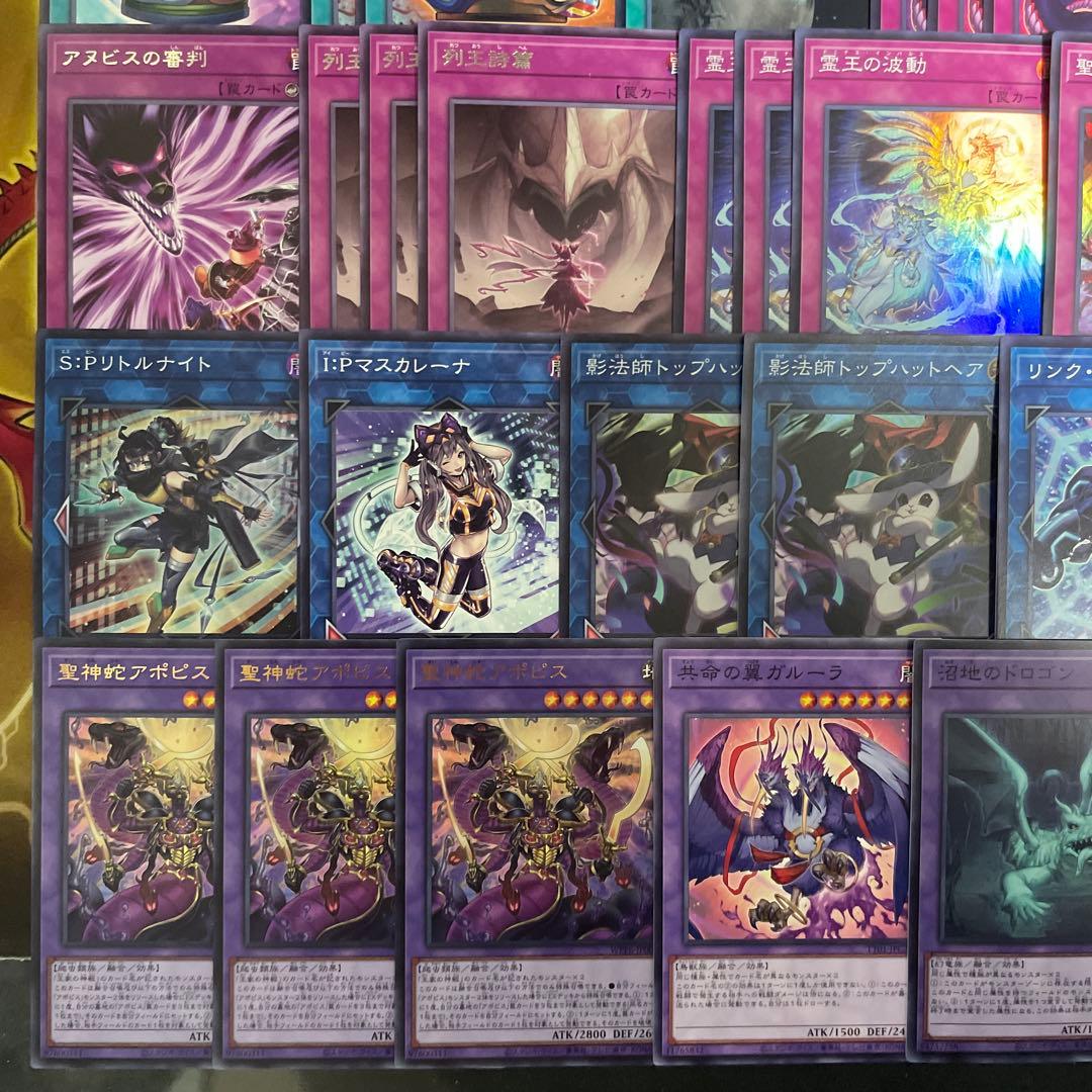 大会優勝構築 原石リシドデッキ 刻印を持つ者 王の遺宝祀りし聖域 原石の皇脈