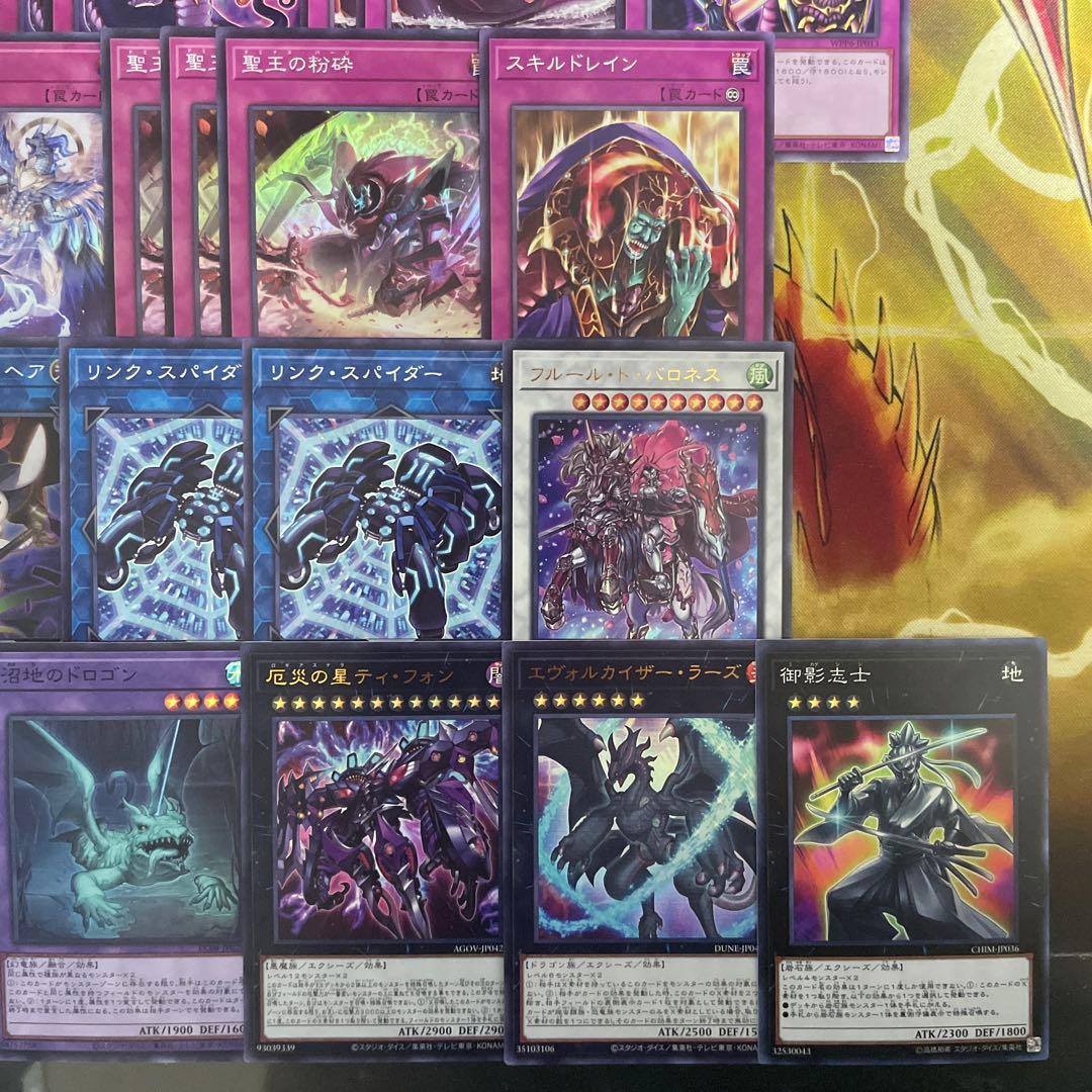 大会優勝構築 原石リシドデッキ 刻印を持つ者 王の遺宝祀りし聖域 原石の皇脈