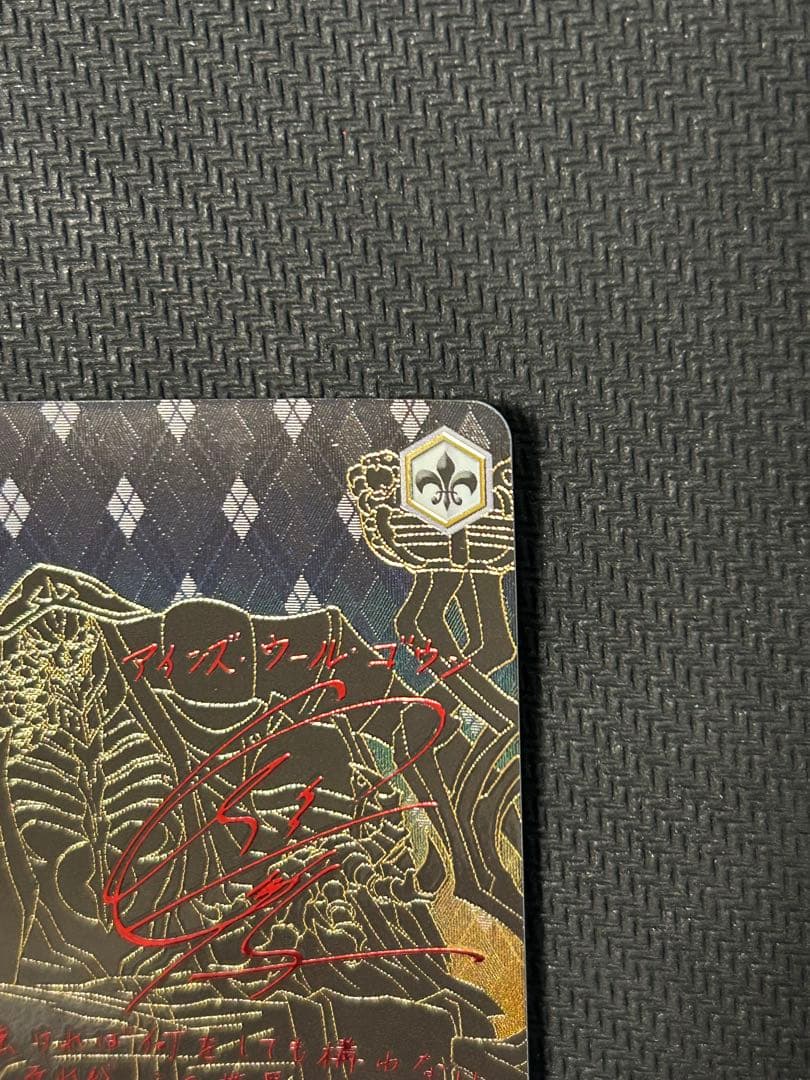 ヴァイスシュヴァルツ 劇場版オーバーロード 全ては理想郷のためにアインズ　SEC